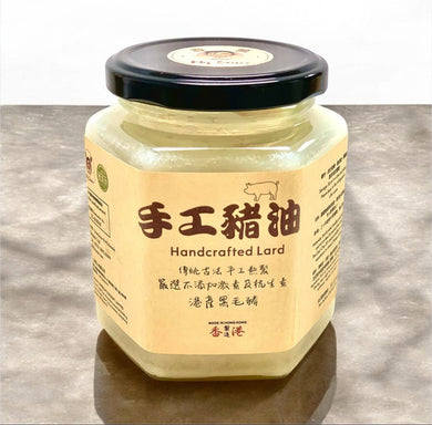 香港製造–無添加手工豬油